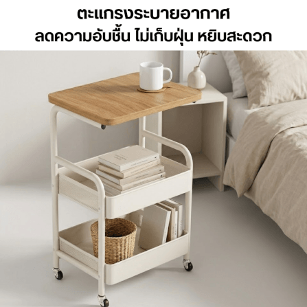 ชั้นวางของ 3 ชั้น มีล้อ ELIFE รุ่น HP-01 สีครีม/ลายไม้อ่อน_5